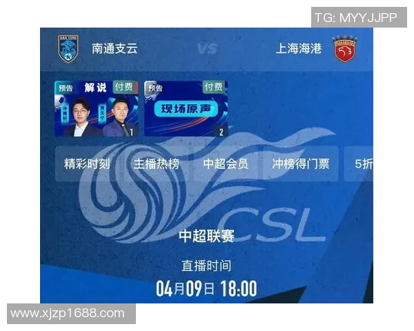 足球比赛回放直播观看指南及平台推荐详细介绍