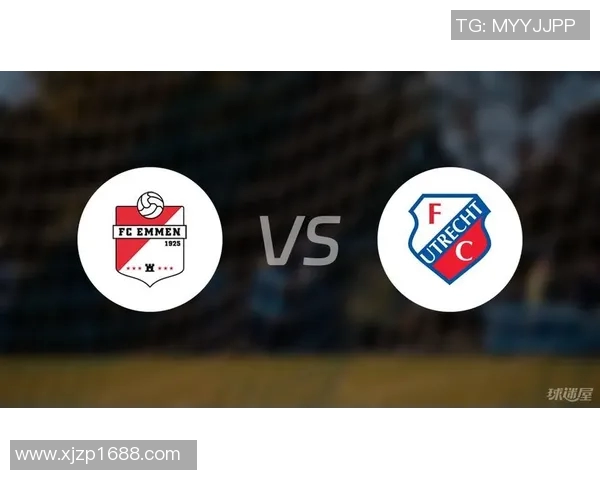 埃门青年队与乌德勒支青年队激战在即谁能在这场对决中脱颖而出