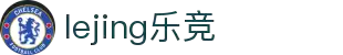 LEJING.com·(中国有限公司)官方网站